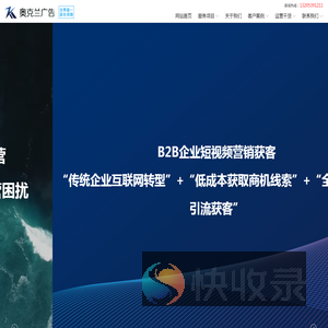临沂阿里巴巴国际站代运营