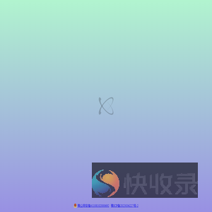 零一科技