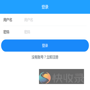 微信