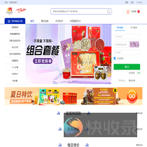 英达辉