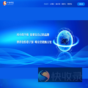 官网千劲科技