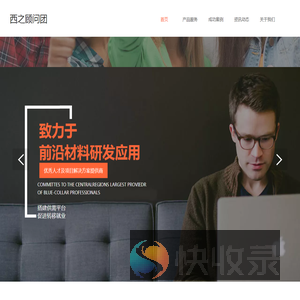 我的网站