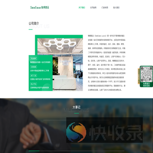 稀蜴真品·品牌手表保养维修回收