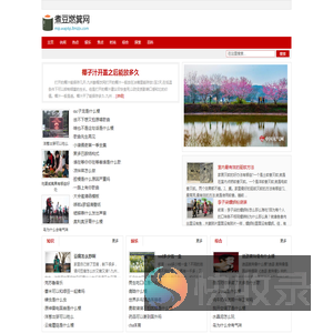 煮豆燃箕网