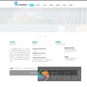 北京云智通信有限公司
