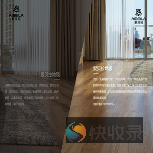新铭世纪