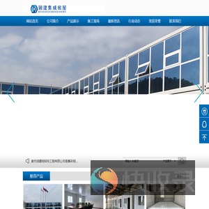 廊坊润建钢结构工程有限公司