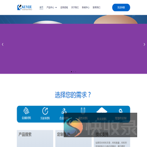 首页