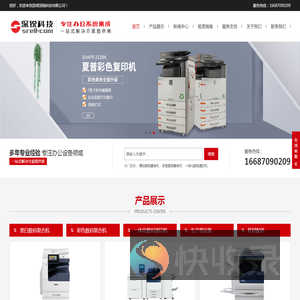 江苏反诈网
