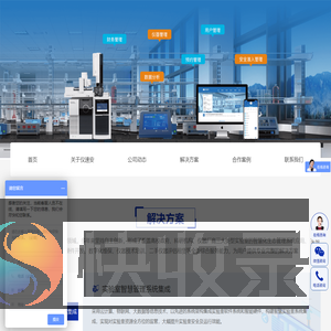 广州仪速安电子科技有限公司