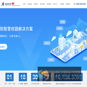 昆明网络公司