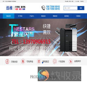 南昌复印机租赁