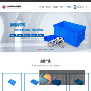 余姚市银泰塑胶制品有限公司