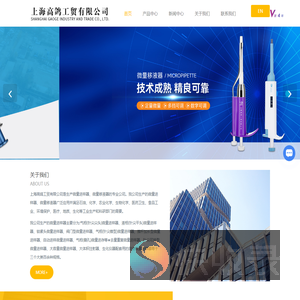 微量进样器厂家
