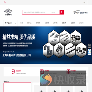 NSK丝杠CAD相关资讯