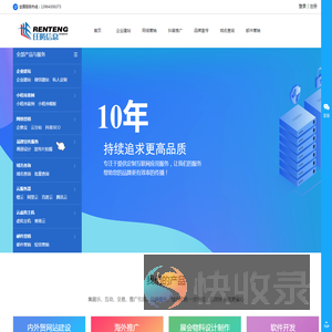 淄博网站建设,网站优化,谷歌海外推广,软件开发,彩页画册制作