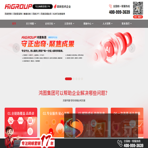 江苏鸿图信息集团有限公司