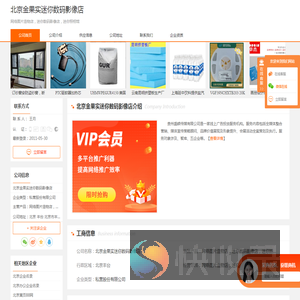 网络图片造物店