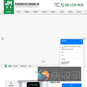 无锡除甲醛公司