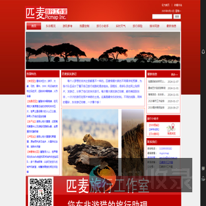 匹麦