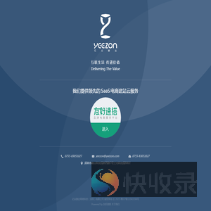 亿众骏达网络科技(深圳)有限公司