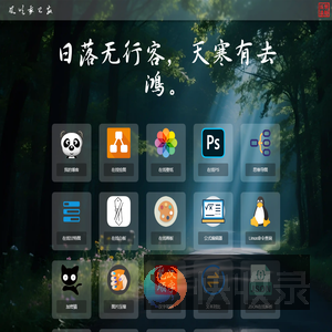 风吹我已散实验室