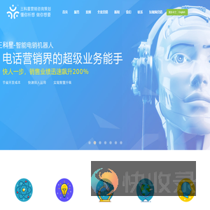 网络营销策划