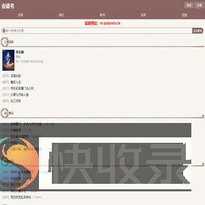 江苏反诈网