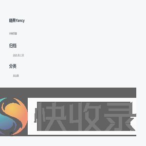 晓燕Yancy