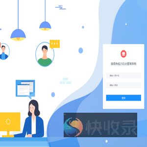提高免疫力登录