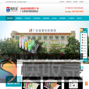 货架推进器