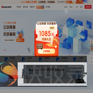 云服务器