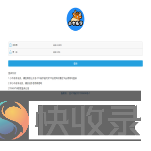 字小牛