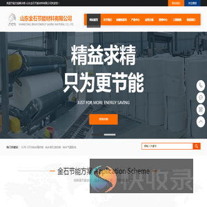 陶瓷纤维模块,硅酸铝针刺毯,纳米隔热板