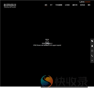 深圳360度全景VR全景三维看房企业实力3D展示全国上门拍摄制作