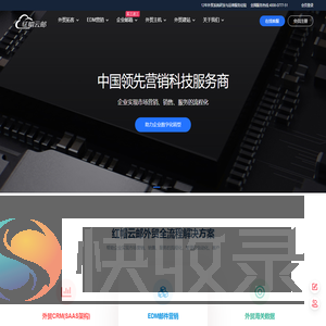 邮件群发,外贸邮件群发,外贸EDM营销