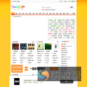 flashgame小游戏,在线小游戏,双人小游戏,flashgame小游戏,在线小游戏,小游戏,