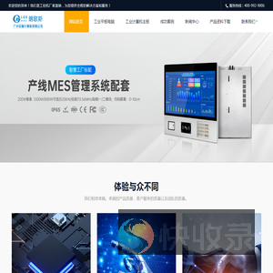 朗歌斯品牌