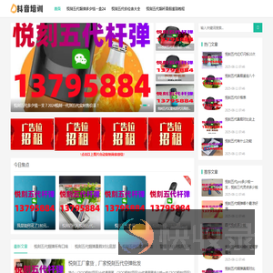 悦刻五代烟弹5%一手货源