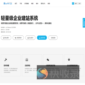 DouPHP