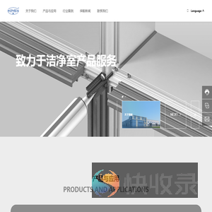 苏州保酚环境科技有限公司