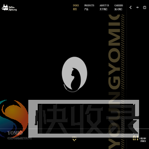 悠喵YoMio官方网站