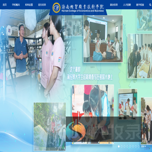 海经贸