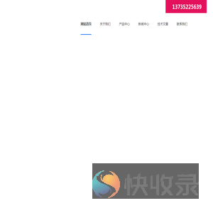 四氟三角瓶,聚四氟乙烯镊子,聚四氟乙烯筛