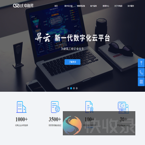 江苏中海昇物联科技有限公司