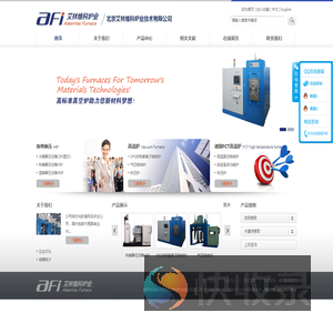 北京艾林维科炉业技术有限公司