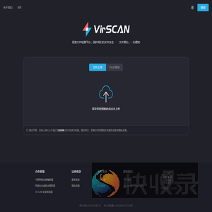 VirScan
