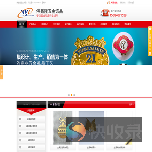 书签定制