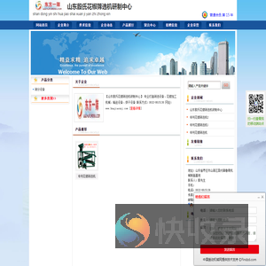 山东殷氏花椒筛选机研制中心