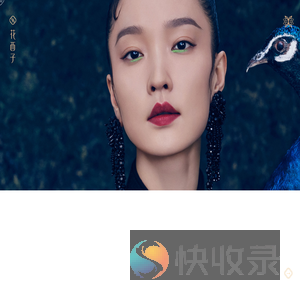 花西子官网